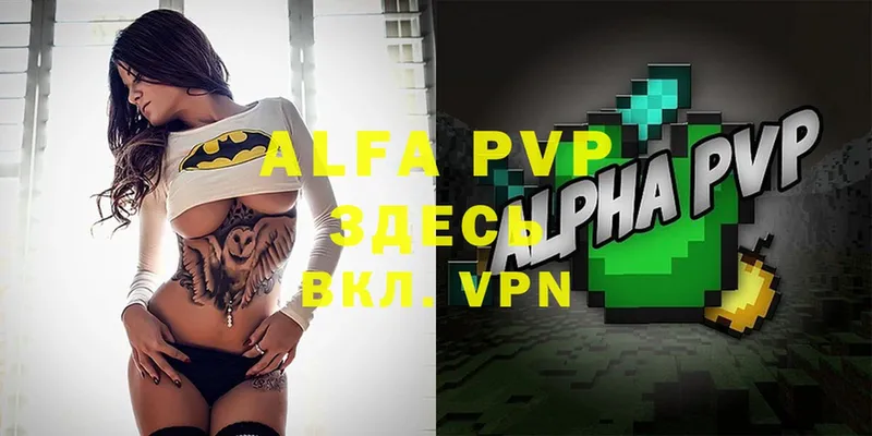 darknet Telegram  Воткинск  Alpha PVP крисы CK 