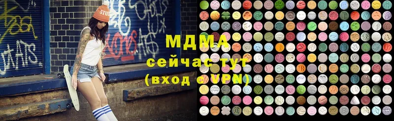 купить  цена  Воткинск  MDMA crystal 