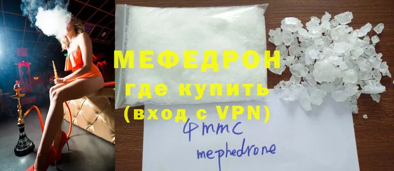 где найти наркотики  mega как зайти  МЕФ 4 MMC  Воткинск 